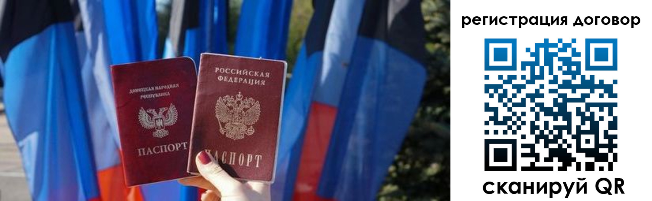 временная регистрация госуслуги в Лабытнанги