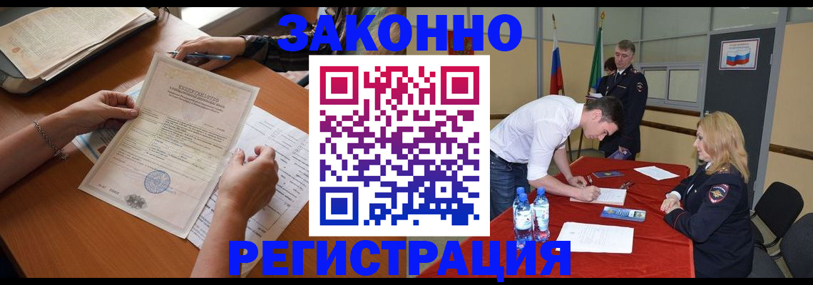 пропишу в квартире в Лабытнанги